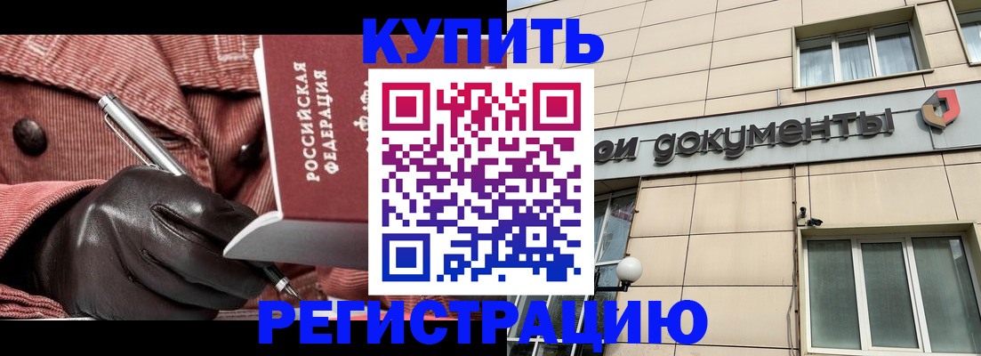 форма 3 в Балашихе